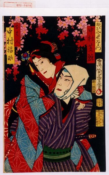 ファイル:564px-012-0620.jpg
