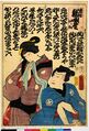 2017年2月9日 (木) 15:09時点における版のサムネイル