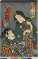 2017年2月9日 (木) 15:19時点における版のサムネイル