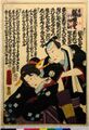 2017年2月9日 (木) 14:24時点における版のサムネイル