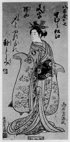 ファイル:443px-Z0165-350.jpg