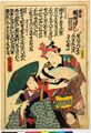 2017年2月9日 (木) 14:33時点における版のサムネイル