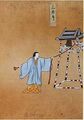 2017年2月9日 (木) 14:16時点における版のサムネイル