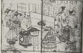2017年2月9日 (木) 14:50時点における版のサムネイル