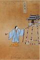 2017年2月9日 (木) 15:12時点における版のサムネイル