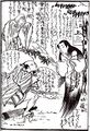 2017年2月9日 (木) 14:21時点における版のサムネイル