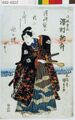 2017年2月9日 (木) 14:29時点における版のサムネイル