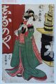 2017年2月9日 (木) 14:50時点における版のサムネイル