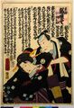 2017年2月9日 (木) 14:24時点における版のサムネイル