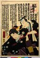 2017年2月9日 (木) 14:24時点における版のサムネイル