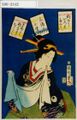 2017年2月9日 (木) 14:29時点における版のサムネイル