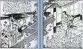 2017年2月9日 (木) 14:25時点における版のサムネイル