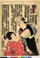 2017年2月9日 (木) 14:30時点における版のサムネイル