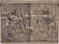 2017年2月9日 (木) 14:28時点における版のサムネイル