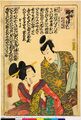 2017年2月9日 (木) 14:48時点における版のサムネイル
