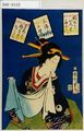 2017年2月9日 (木) 14:29時点における版のサムネイル