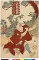 2017年2月9日 (木) 15:21時点における版のサムネイル