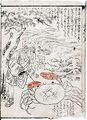 2017年2月9日 (木) 14:38時点における版のサムネイル