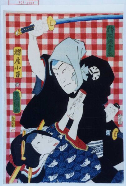 ファイル:810px-101-2952.jpg