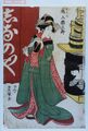 2017年2月9日 (木) 14:50時点における版のサムネイル