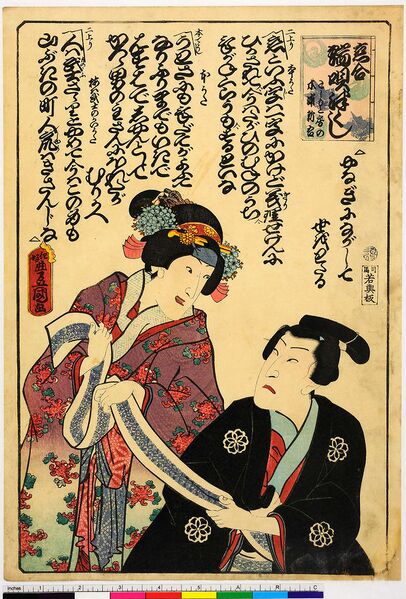 ファイル:600px-ArcUP0469.jpg
