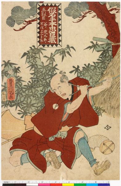 ファイル:786px-Yoitibei.jpg