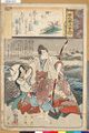 2017年2月9日 (木) 15:10時点における版のサムネイル