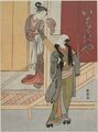 2017年2月9日 (木) 15:18時点における版のサムネイル