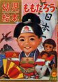 2017年2月9日 (木) 14:30時点における版のサムネイル