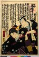 2017年2月9日 (木) 14:24時点における版のサムネイル