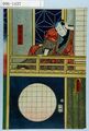 2017年2月9日 (木) 14:45時点における版のサムネイル