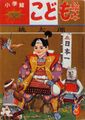 2017年2月9日 (木) 14:26時点における版のサムネイル