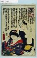 2017年2月9日 (木) 14:28時点における版のサムネイル