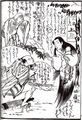 2017年2月9日 (木) 14:21時点における版のサムネイル