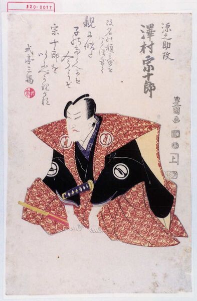 ファイル:786px-120-0017.jpg