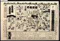 2017年2月9日 (木) 15:25時点における版のサムネイル