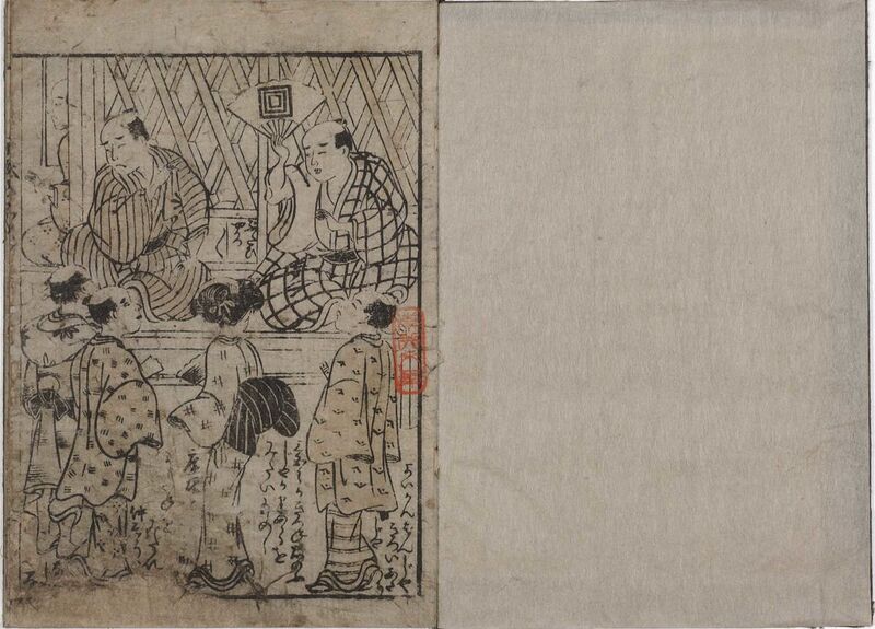 ファイル:1200px-Kibyousi2.jpeg