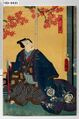 2017年2月9日 (木) 15:20時点における版のサムネイル