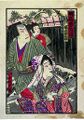 2017年2月9日 (木) 14:20時点における版のサムネイル