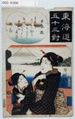 2017年2月9日 (木) 14:30時点における版のサムネイル