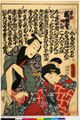 2017年2月9日 (木) 15:21時点における版のサムネイル