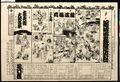 2017年2月9日 (木) 15:25時点における版のサムネイル