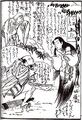 2017年2月9日 (木) 14:21時点における版のサムネイル