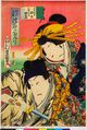 2017年2月9日 (木) 14:21時点における版のサムネイル