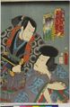 2017年2月9日 (木) 15:10時点における版のサムネイル