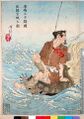 2017年2月9日 (木) 14:58時点における版のサムネイル