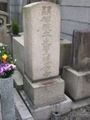 2017年2月9日 (木) 15:21時点における版のサムネイル