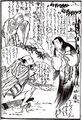 2017年2月9日 (木) 14:21時点における版のサムネイル