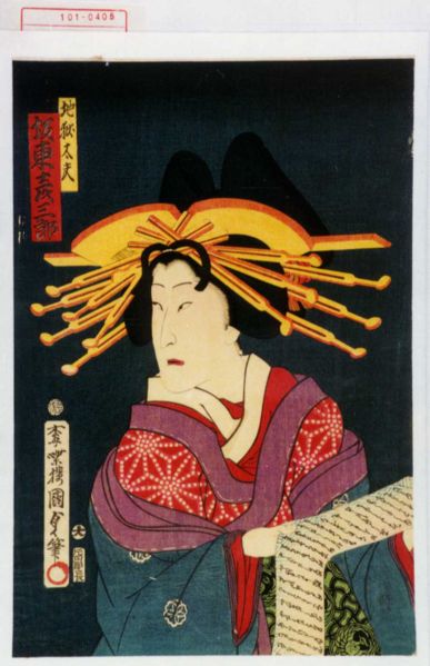 ファイル:101-0405.jpg