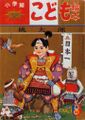 2017年2月9日 (木) 14:26時点における版のサムネイル